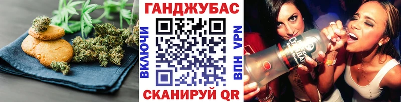 Еда ТГК конопля  Струнино 
