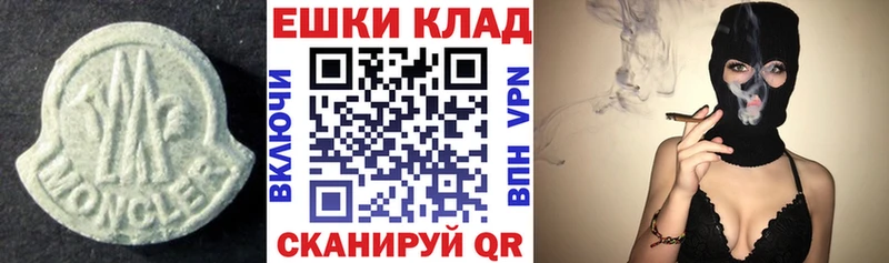 хочу наркоту  Струнино  ЭКСТАЗИ TESLA 