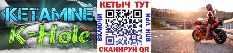 купить  сайты  KRAKEN как зайти  КЕТАМИН ketamine  Струнино 