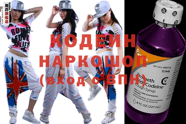 альфа пвп Яранск