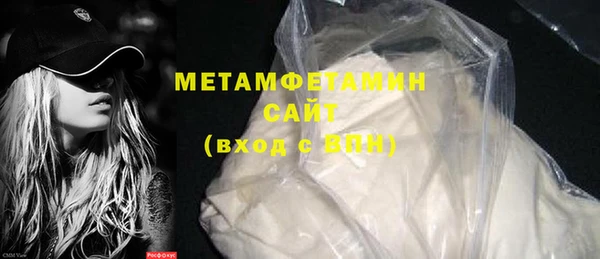 прущий лед Карпинск