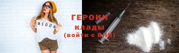 стаф Карталы