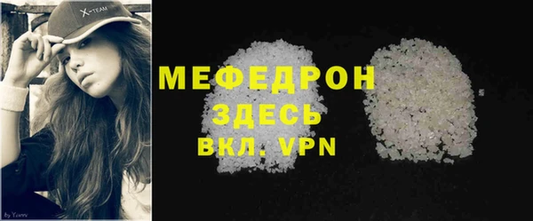 прущий лед Карпинск