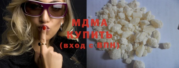 прущий лед Карпинск