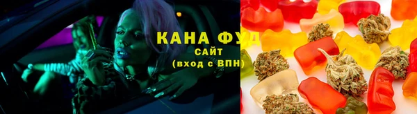 синтетический гашиш Янаул