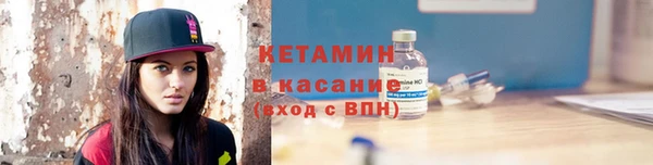 синтетический гашиш Янаул