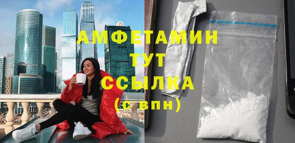 стаф Карталы