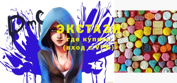 молекула духа Яровое
