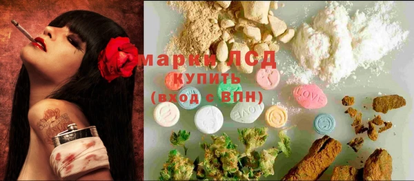 молекула духа Яровое