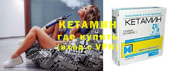 прущий лед Карпинск