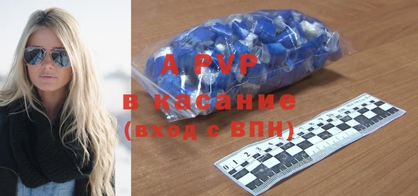 стаф Карталы