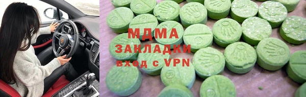 синтетический гашиш Янаул