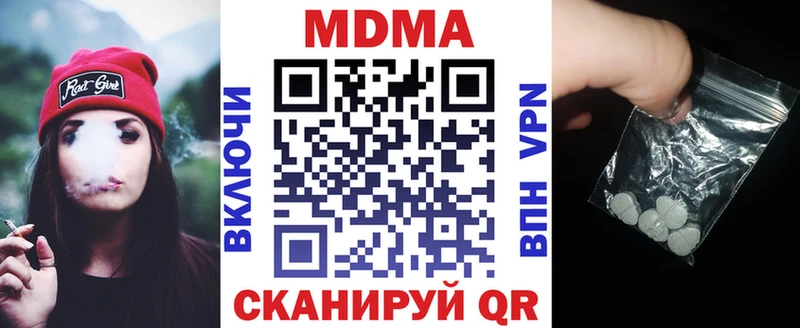 MDMA VHQ  хочу наркоту  Струнино 