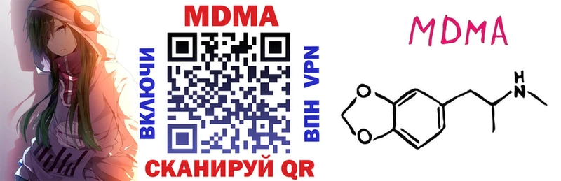 MDMA crystal Струнино