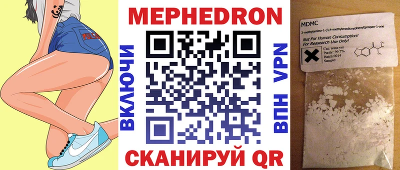 цены   Струнино  blacksprut ONION  МЯУ-МЯУ мука 