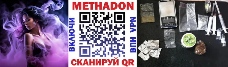 мориарти наркотические препараты  Струнино  МЕТАДОН белоснежный 