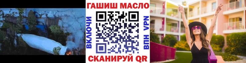 купить наркоту  omg ТОР  ТГК вейп  Струнино 